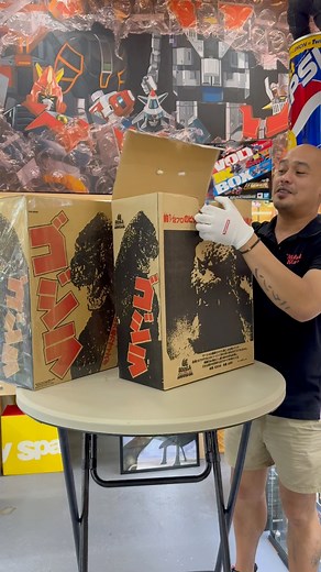 Godzilla Made in Japan | NTOYS SHOP