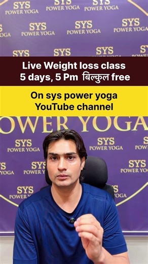 Free live weight loss class on sys power yoga YouTube channel at 5 Pm