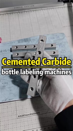 Cemented carbide moving cutters — for bottle labeling machines. Can you tell? These precision components work tirelessly behind the scenes, delivering clean, accurate cuts at high speeds. Their secret? Exceptional hardness and wear resistance that keeps production lines running smoothly. What other critical machine parts do you think deserve more recognition? Let us know! #CementedCarbide #CuttingTools #BottleLabeling #PackagingMachinery #PrecisionEngineering #WearResistance #MachineParts #Indus