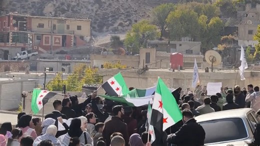 Syrian protesters reject any normalization with Israeli regime