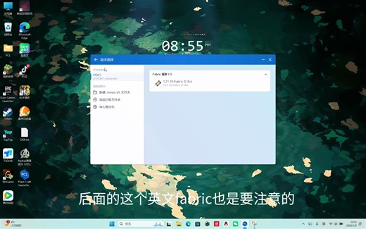 我的世界PCL安装mod报错我来教你解决