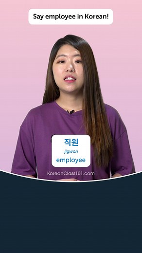 4K views · 146 reactions | ‍ Mastering a new language seems...