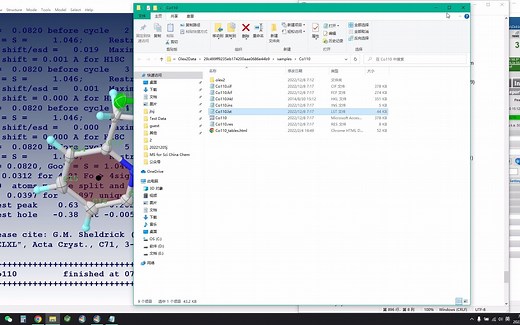 Mnova软件（二维NMR、数据归属、多谱图叠加、DOSY、定量分析、数据库）应用培训-一枚不爱动的宅男-科研-哔哩哔哩视频