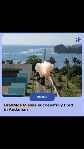 Flawless launch: BrahMos Missile successfully fired in Andaman Witness the power of the BrahMos missile! 🚀 Successfully launched in Andaman during a validation exercise, this supersonic missile showcases the Army's capability to strike deep within enemy territory. Known for its pinpoint accuracy and as one of the world's fastest cruise missiles, BrahMos stands as a testament to cutting-edge military technology.#brahmos #BrahMosMissile #BrahMosAerospace #indiandefence #indiandefencenews #indiand