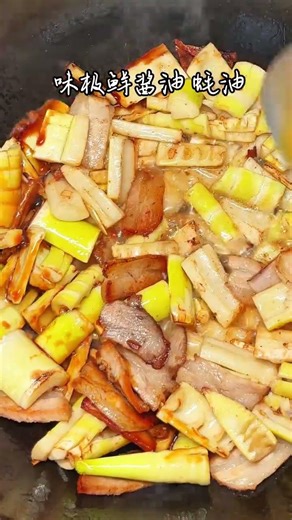 First Bite of Spring Bamboo Shoots: Rich, Aromatic Delight