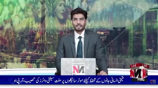 Meeting with Multan Commissioner and Deputy Commissioner