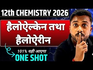 Class 12th Chemistry Chapter 6 One Shot | हेलोएल्केन तथा हेलोएरिन | Class 12th Chemistry