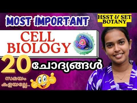 Cell Biology | Most Important 20 Questions 🔥 | HSST | SET | CSIR NET |