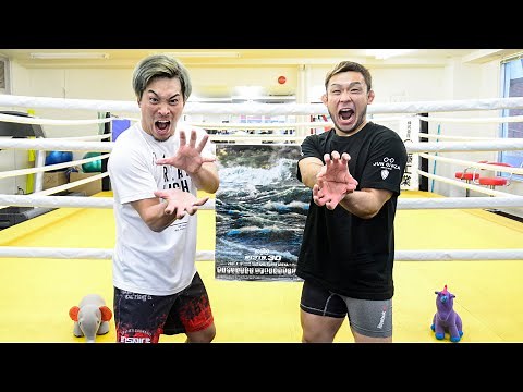 【公開練習】扇久保博正 & 太田忍 | Yogibo presents RIZIN.30