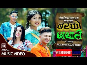 NEW NEPALI SONG [बरको छायाले] BARAKO CHHAYALE BY UMESH GHARTI/SAMJHANA PUN FEAT AVISHEK/BABITA 2022