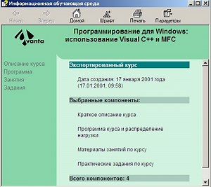 Api Функции Справочник