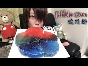 【立体音響】ASMR→琥珀糖を食べた。Eating kohakuto