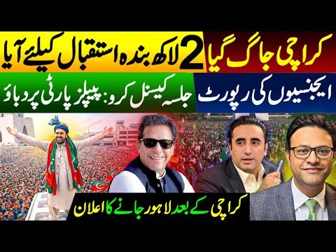 Sohail Afridi Sindh visit: Massive Public Reception | Karachi to Lahore March Announced