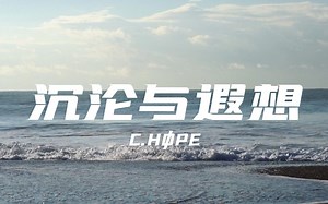 Nightcore - 被神明写的歌【唱首歌 送给生命的过客】-诗酒-临风-音乐-哔哩哔哩视频