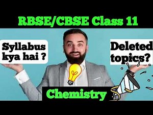 Chemistry New Reduced syllabus 2023-24 class 11 | रसायन विज्ञान कक्षा 11 सिलेबस 2023-24 | RBSE, CBSE