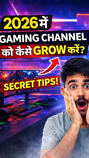 2026 Me Gaming Channel Grow Karne Ke 5 Pro Tips 🎮🔥