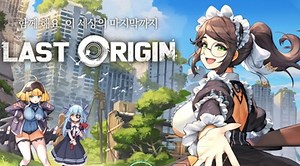 라스트오리진 - PC와 Mac에서 다운로드하고 플레이하세요 (앱플레이어)