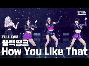 [안방1열 직캠4K] 블랙핑크 'How You Like That' (BLACKPINK Full Cam)│@SBS Inkigayo_2020.7.12