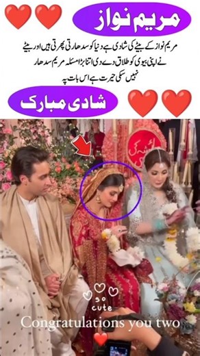 Public Discussion Grows Around a High-Profile Family Wedding#youtubeshorts #trendingnow #foryou