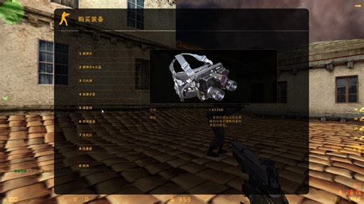 真正的网页版cs