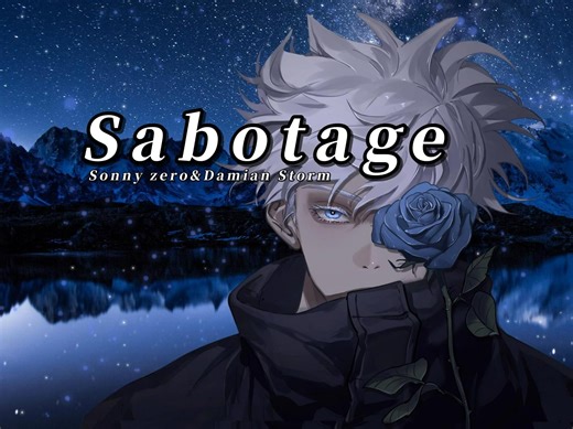 【Hi-Res无损】欧美音乐《Sabotage》“眯着眼睛靠着车窗听的第一首日推”