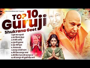 Top10 Guruji Sukrana Geet | Nonstop Guruji Bhajan 2025 | Guruji Satsangi Geet Playlist | Jai Guru Ji