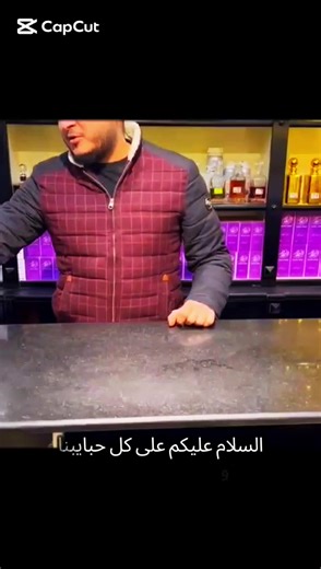 تميز معنا من عطور لافندر باقوى باقه عطور شتويه وحصريا لدى عطور لافندر 🔥 خمس عطور… وكل واحد ليه حكاية 🔥 ✨ هيرش: ثابت وجذاب يخطف الانتباه 💪 هيرومان: ريحة قوة وثقة من أول رشّة 🔥 فاير: سخن وجريء للي بيحب التميز ⚡ هازارد: مخاطرة محسوبة وجرأة ملهاش حدود 💥 فرمون: تأثيره سابقك بخطوة اختار ريحتك وخلّي حضورك يتلاحظ من غير ما تتكلم 😉 📍 العنوان: سوهاج – أول شارع الكاشف من ناحية الجمهورية 📞 للتواصل: 0100781231 _ 01021213309#صلوا_على_رسول_الله #حبيبي_رسول_الله💙❤ #رسول_الله_صلى_الله_عليه_وسلم #عطور_لا