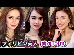 【Philippines】Top 10 Most Beautiful Filipino Actresses 2022