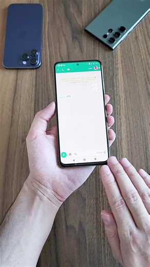 ميزة الصور بجودة عالية في واتساب للاندرويد