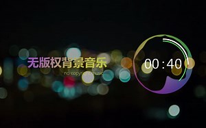 Cheerful Happy Upbeat Uplifting 免费无版权音乐 | 无版权背景音乐 | vlog音乐 | Free BGM