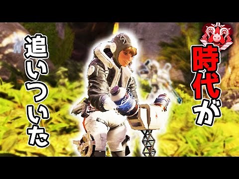 完璧で究極のアイドル『ワットソン』最強説【APEX LEGENDS】