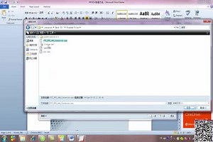 proe零基础入门视频教程1 (2)