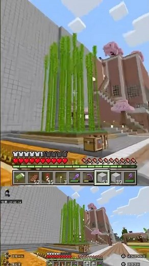 日々、石を焼き｢なめらかな石｣を作り続ける重要さを実感する。 #マイクラ実況 #なめらかな石 #マイクラ #マインクラフト #minecraft #まいくら #マイクラ統合版 #shorts