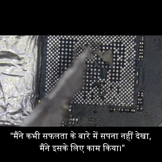 2.5K views · 20 reactions | Next Batch 5 August. ✅ Join Complete Mobile Repairing Course. Software hardware and emmc programming ✅ | SachinKamble | Facebook