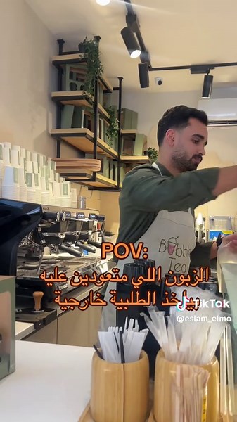 الزبون اللي متعودين عليه في طرابلس