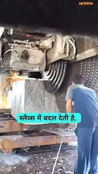 Ye Patthar Sirf Heere Se Hi Kyu Kate Jaate Hain? 😳💎 Marble Aur Granite Ka Chaukane Wala Sach! 🔥🪨