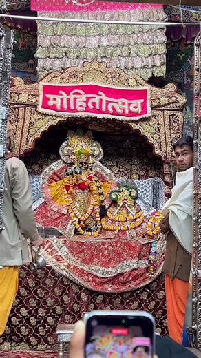 Suraj goswami on Instagram: "मंदिर से जुड़ने के लिए संपर्क करे :श्रीराधावल्लभ सम्प्रदाय आचार्य श्री हित सूरज गोस्वामी (मुख्य सेवायत रासवंश अधिकारी निज महल वाले ) ज्येष्ठ गादीपति अधिकारी रासवंश संपर्क सूत्र 9694261907 7060761907 कॉल टाइमिन ( सुबह 11a.m to 1p.m सायं 5p.m to 7p.m)po lo #radhavallabh #radharani #vrindavan #krishna #barsana #iskcon #bankebihari #radheradhe #radhakrishna #radhekrishna #harekrishna #radharaman #haribol #govardhan #radha #nitaydarsan #krishnaconsciousness #shyamsundar #