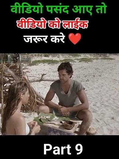 Survival Island (2005) #movieexplain #hollywoodmovie #facts #horrorstories #fullmovie