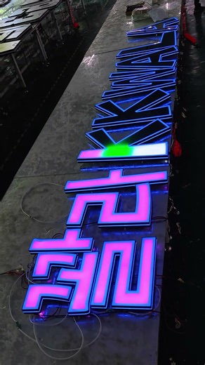 Luminous word billboards comparable chip technology in China#ledneon #ledlight #signature