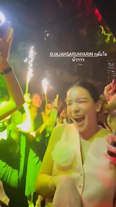 201K views · 10K reactions | Our bride-to-be, Kimmy, partying hard with her girls last night for her bachelorette party celebration. Counting the days till she says "I do" to Mark in Italy ‍♀ #kimmy_kimberley #kimmykimberley #markimphilippines #KimmysBacheloretteNight (c) wachachar, sanooknook04, djnon36 | Mark Prin and Kimberley PH | Facebook