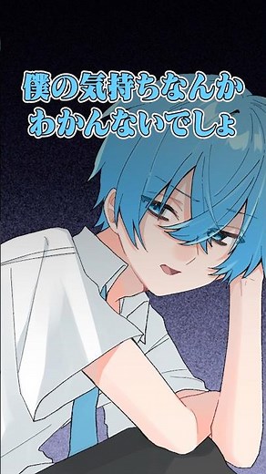 【アニメ】究極のサボり術を追求した学校の末路ｗｗｗ #すとぷり #anime #すとぷり10周年