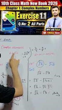 class 10th math exercise 1.1 new book | class 10 maths chapter 1 exercise 1.1