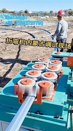 Processus de conception de cintreuse de serre d'élevage, méthode d'installation, fabricant