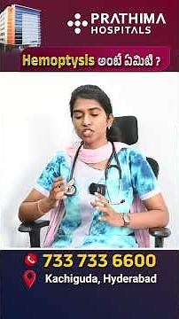 What Causes Coughing Up Blood? 🫁 Top 5 Reasons Explained by Dr. K. Sai Dhedeepyaa