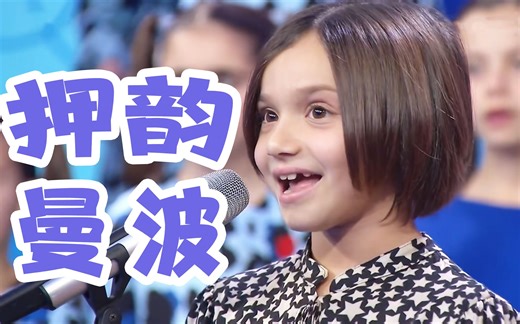 【自然律动】押韵曼波 Mambo rimambo - 第65届意大利金币儿歌赛 安东尼亚诺小合唱团 Antoniano-Antoniano小合唱团粉丝团-Antoniano小合唱团粉丝团-哔哩哔哩视频