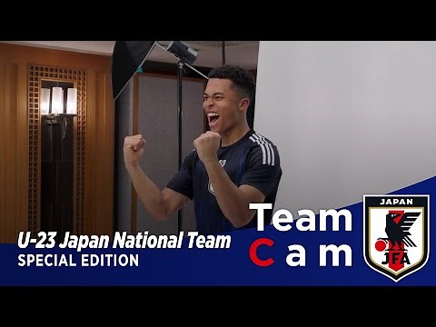 Team Cam 特別編｜U-23日本代表『アディダス サッカー日本代表 2024 ユニフォーム』お披露目