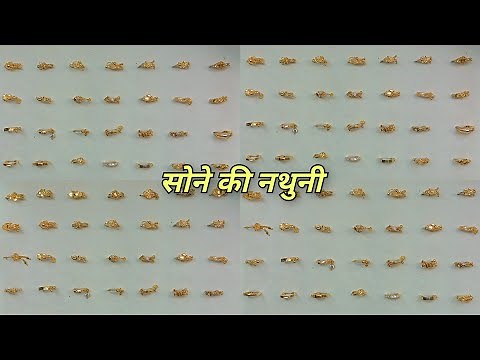 unique collection gold nose ring design 2024 || latest nose ring gold jewellery designs