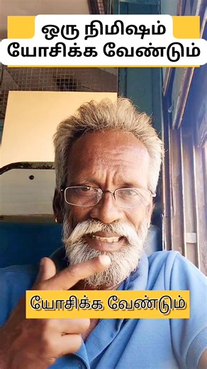 #motivational #training #inspire | visha