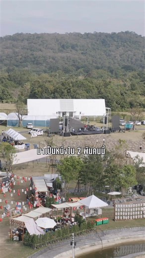 Oeimi Café - คาเฟ่สระบุรี Music Jungle Festival #แม่ฟีนสระบุรี##คาเฟ่สระบุรี##โออิมิคาเฟ่##meanbeand##สิงโตนําโชค MEAN Band Singto Numchok สิงโต นำโชค | Morefin Anda