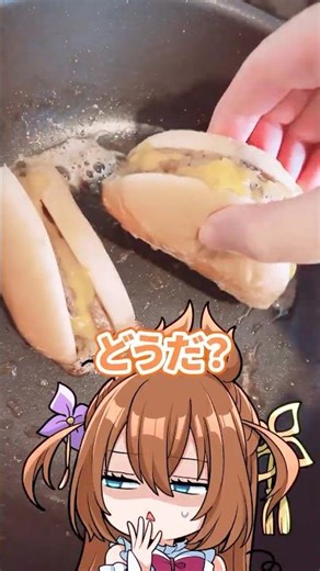 [Absolutely amazing] This is an incredible way to eat a cheeseburger.